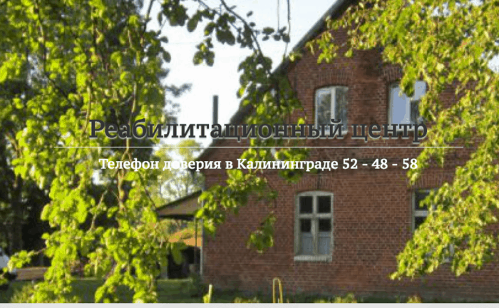 Лечение алкоголизма: 10 православных реабилитационных центров